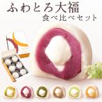  день рождения подарок крем большой удача подарок сладости конфеты японские сладости еда еда фрукты рефрижератор праздник женщина . ребенок набор 50 плата 60 плата 70 плата 