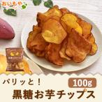  батат chip s коричневый сахар ... chip s картофель chip s Karinto незначительный ваш заказ местного производства сладости ....1 пакет 100g