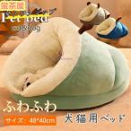  домашнее животное bed подушка купол type собака кошка домашнее животное house теплый спальный мешок dok bed зимний товары для домашних животных постельные принадлежности нежный зима маленький размер собака средний собака 