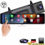 ショッピングミラー ミラー型ドライブレコーダー　Carplay　AndroidAuto対応　１２インチ大画面IPS液晶画面 ポータブルナビ　高画質 2カメラ同時録画 2.5K高画質