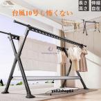 物干し台 屋外 外風に強い 屋外 物干し台 ベランダ物干し 多機能物干し台 布団干し 物干しスタンド 伸縮 ステンレス 室内物干し 洗濯物干し 収納 洗濯ハンガー