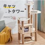  башня для кошки кошка tower .. класть type из дерева башня для кошки прозрачный космический корабль выставка . шт. коготь .. симпатичный из дерева кошка house дерево .. кошка paul (pole) кошка bed 