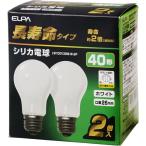 朝日電器 ELPA 長寿命シリカ2P LW100V38W-W-2P ホワイト 40W 2個