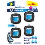 ファブリーズ 消臭芳香剤(車用) 抗菌＋消臭 クリーン・ブルー・シャボン 2.5mLｘ4個