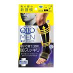 ショッピングメディキュット メディキュット Mediqtto for Men, night socks (M)