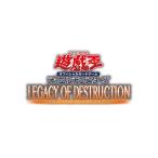 遊戯王OCGデュエルモンスターズ レガシーオブデストラクション ボックス LEGACY OF DESTRUCTION BOX「初回生産版」「アウトレット倉庫在庫」
