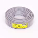 愛知電線 VVF ケーブル2芯 2.0mm 20m 灰色 VVF2×2.0M20