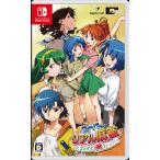 スーパーリアル麻雀 LOVE2 7 らぶに な - Switch ： 通販・価格比較