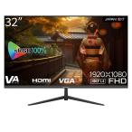 JAPANNEXT 32インチ モニター フルHD 1920x1080解像度 VA ディスプレイ (HDMI/スピーカー内蔵/VESA対応/