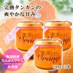  Amami Special производство .... джем Amami Ora nju.. язык can длина . магазин 130g × 3шт.