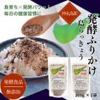  без добавок остров rakkyou приправа фурикакэ .. хорошо часть остров производство l departure . еда * здоровье приправа фурикакэ *.. данный . рисовый шарик онигири .100g×2 пакет 