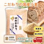 .. остров производство ... клетка 500g×1 пакет цельнозерновая мука пшеничная мука нет пестициды местного производства высота ....