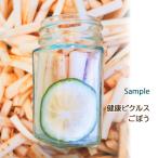  сезон овощи. здоровье пикули [ gobou образец ]