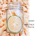  сезон овощи. здоровье пикули [ renkon образец ]