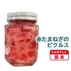  сезон овощи. здоровье пикули [ красный лук репчатый образец ]