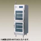 IHS-9075AG 電気湿温蔵庫 高性能加湿コントローラー 縦型 前扉ガラス入り仕様 ニチワ電機