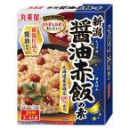 丸美屋食品工業 新潟醤油赤飯の素 180g×5個