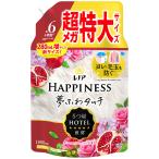 レノア ハピネス 夢ふわタッチ 柔軟剤 ザクロ&フローラル 詰め替え 1,900mL 大容量