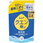 レノア クエン酸in 超消臭 すすぎ消臭剤 柔軟剤 さわやかシトラス(微香) 詰め替え 1080mL