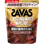 ザバス(SAVAS) カゼイン&ホエイ プロテイン MPC100 ココア味 810g 明治