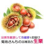  каштан Ibaraki префектура сырой каштан ..kli. земля san .. нет .. сырой каштан 3kg коробка подарок . волна .. подарок .. для прямая поставка от производителя 