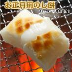  порез . моти Новый год порез . моти пакет предварительный заказ один . моти примерно 2kg. мир 7 год производство новый рис man getsu полный месяц ....100% использование Ibaraki 