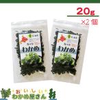  Hokkaido производство сухой cut . черепаха 20g×2 cache отсутствует расчет определенные товары letter pack почтовый сервис 
