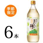  сезон ограниченная продажа .... уксус Nagano автомобиль in мускат Япония природа departure .900ml×6шт.@ уксус приправа питьевой уксус фрукты уксус сезон ограничение плоды уксус кулинария уксус пикули 