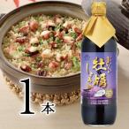 おいしい牡蠣しょうゆ 日本自然発酵 900ml×1本 調味料 醤油