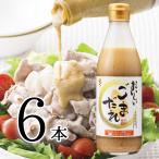 おいしい ごまだれ 日本自然発酵 360