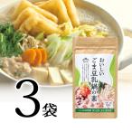 o... кунжут соевое молоко кастрюля. элемент Япония природа departure .140g(35g×4 пакет ) ×3 пакет приправа 