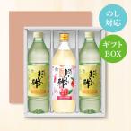  сезон ограниченная продажа .... уксус 955ml× 2 шт .... уксус Yamanashi белый персик 900ml×1 сегодня книга@ природа departure . итого 3шт.@ подарок комплект уксус приправа питьевой уксус фрукты уксус сезон ограничение плоды уксус 