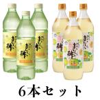 5/31まで販売 おいしい酢 955ml×3本 おいしい酢紀州うめ 900ml×3本 日本自然発酵 計6本 酢 調味料 送料無料 飲む酢 フルーツビネガー 季節限定 果実酢