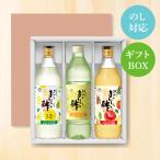 o... уксус 955ml× 1 шт. .... уксус Kochi yuzu 900ml× 1 шт. .... уксус Aomori яблоко 900ml×1 сегодня книга@ природа departure . итого 3шт.@ подарок комплект уксус приправа питьевой уксус 