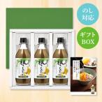 o... корень ... суп 500ml×3 сегодня книга@ природа departure . рецепт BOOK имеется подарок комплект суп приправа ..... предмет 