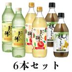 12/30 до распродажа .... уксус 955ml× 2 шт .... уксус Aomori яблоко 900ml× 2 шт корень ... суп 500ml×2 сегодня книга@ природа departure . итого 6шт.@. уксус P комплект уксус приправа суп 