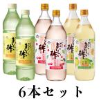 5/31まで販売 おいしい酢 955ml×2本 おいしい酢さくらんぼ佐藤錦 900ml×2本 おいしい酢紀州うめ 900ml×2本 日本自然発酵 計6本 酢 調味料 送料無料 季節限定
