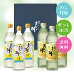  сезон ограниченная продажа .... уксус 955ml×3шт.@.... уксус Seto внутри лимон 900ml×3 сегодня книга@ природа departure . итого 6шт.@ подарок комплект уксус приправа питьевой уксус фрукты уксус плоды уксус 