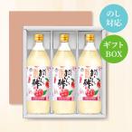  сезон ограниченная продажа .... уксус Yamanashi белый персик Япония природа departure .900ml×3шт.@ подарок уксус приправа питьевой уксус фрукты уксус сезон ограничение плоды уксус уксус. предмет уксус ..