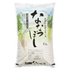 ななつぼし10kg×2袋