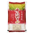 Yumepirika 5kg×4 пакет 