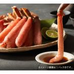 正月料理 2026 予約 特大生ズワイガニ脚ポーション500g×2 (冷凍) 送料無料 オイシックス Oisix おせち料理 年末年始 お節 御節