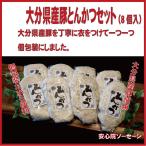  Ooita префектура производство свинья тонкацу ...( Ooita префектура /.. город / безопасность . сосиски / свинина / местного производства / тонкацу / ручная работа /.. товар )