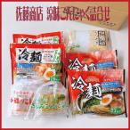  Sato магазин . тест конняку ...( Ooita префектура /. ткань город /. внутри / конняку / холодный =/ личный автомобиль / подарок )