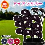  железный покрытие Golf head комплект крышек крышка головки цилиндров железный крышка головки цилиндров модный подсчитывать имеется дешевый черный красный темно-синий розовый 