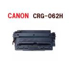ショッピング大分 即納　送料無料　リサイクルトナー　CANON対応　CRG-062H　　LBP411/451/451e/452/453i