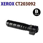 FUJIFILM対応　リサイクルトナーカー�