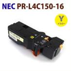 ショッピング大分 代引不可　ＮＥＣ対応　再生トナーカートリッジ　PR−L4C150-16　イエロー　ColorMultiWraiter　4C150/4F150