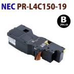 NEC соответствует воспроизведение тонер-картридж PR-L4C150-19 черный ColorMultiWraiter 4C150/4F150