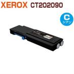 FUJIFILM対応　リサイクルトナーカー�